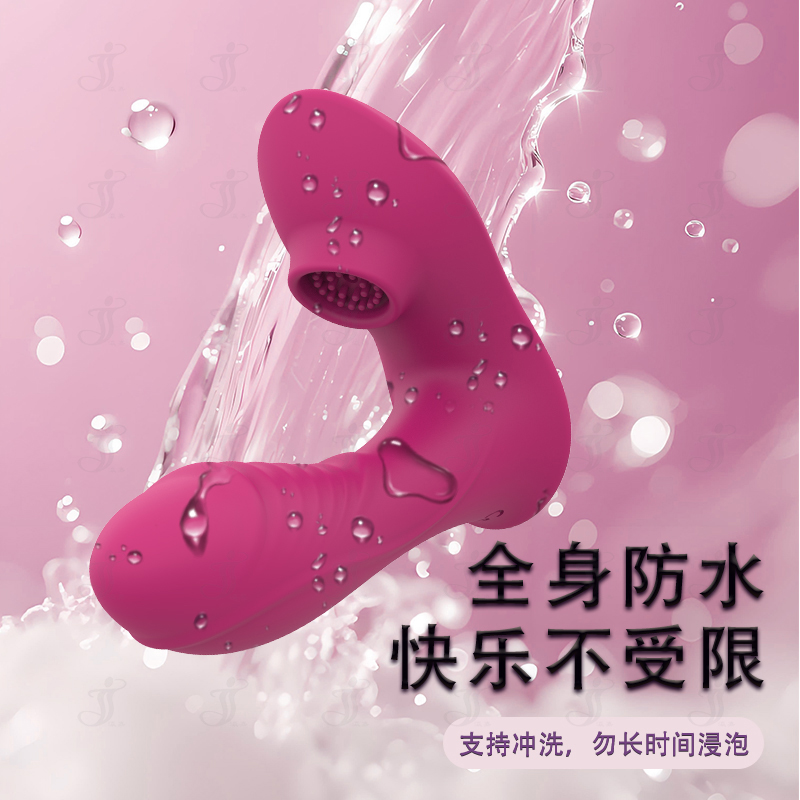 瀛嘉出口外贸亚马逊安娜吸震器