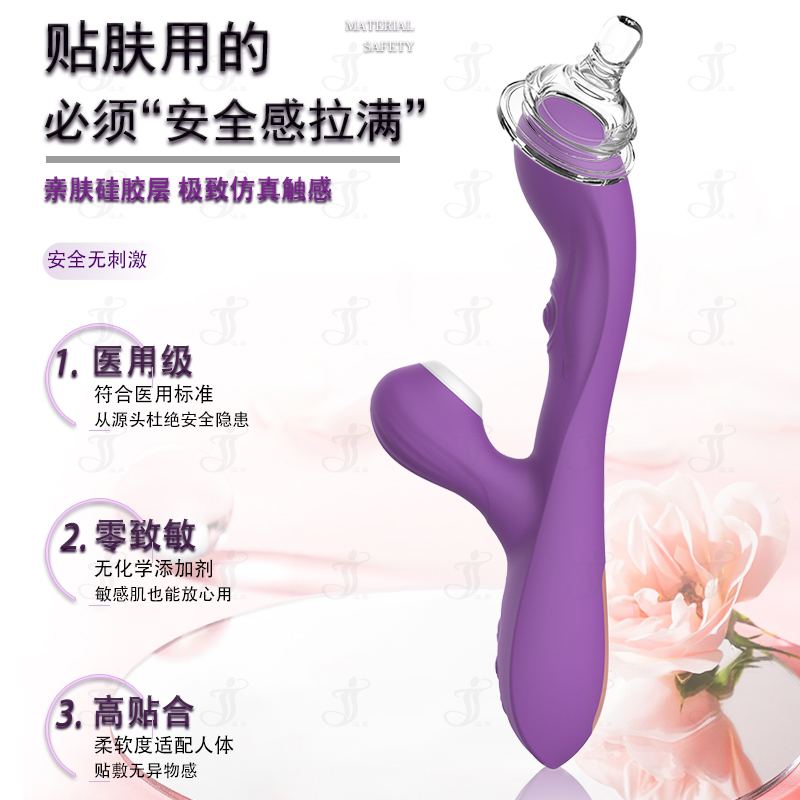 瀛嘉出口外贸亚马逊梦恋升级款