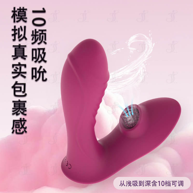 瀛嘉出口外贸亚马逊安娜吸震器