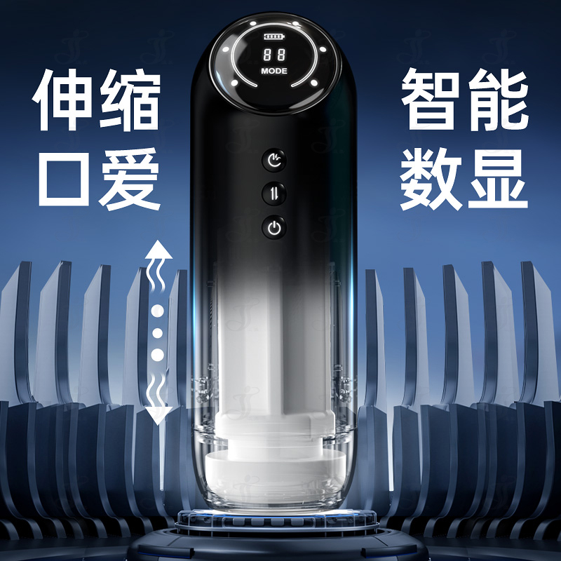 瀛嘉出口外贸亚马逊太空杯飞机杯水印