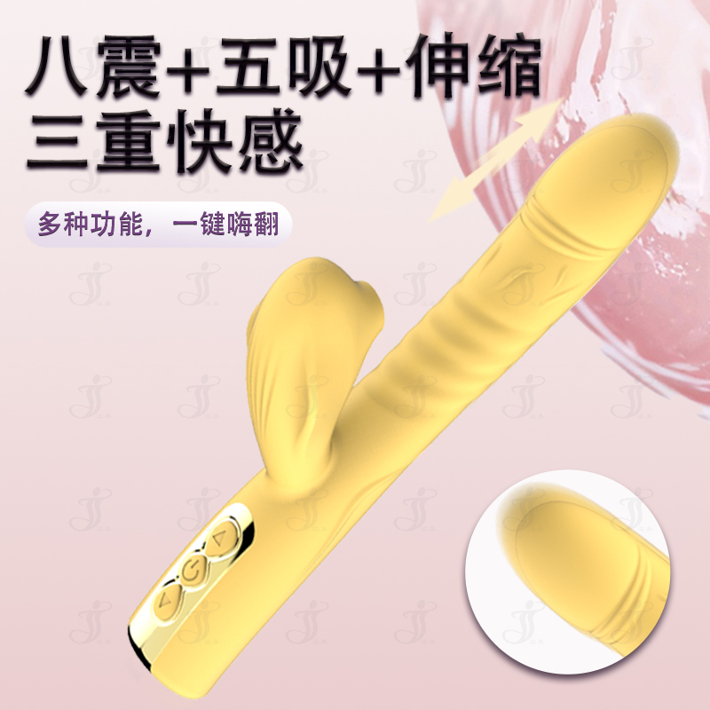 瀛嘉出口外贸悦动伸缩吸吮震动棒