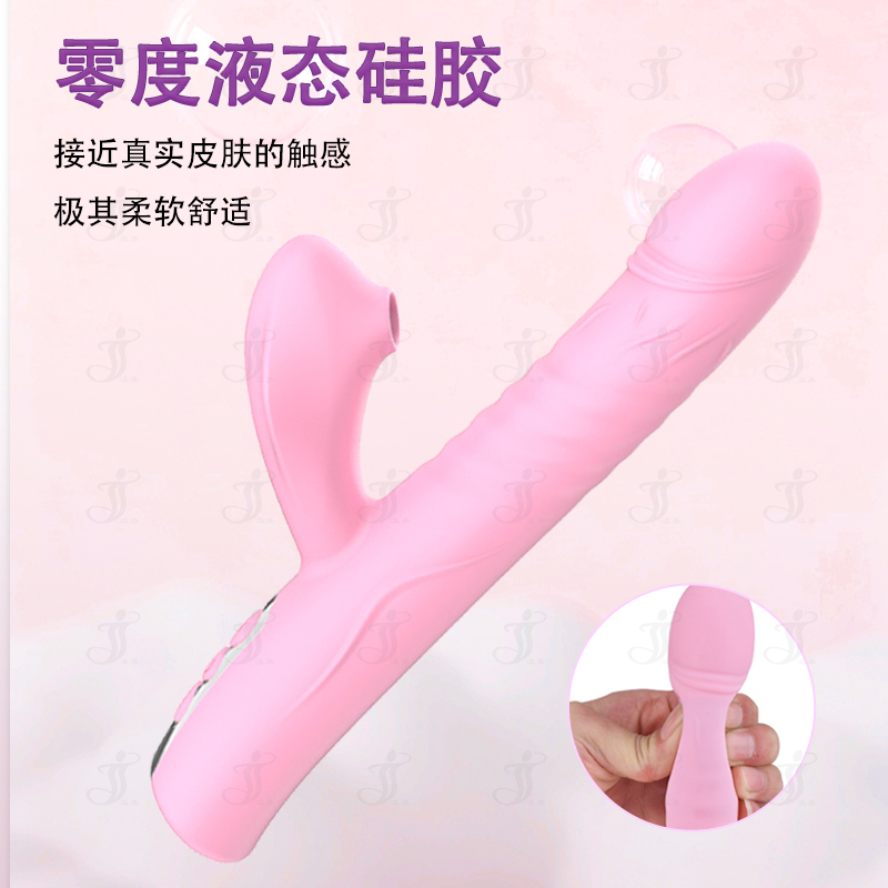 瀛嘉出口外贸悦动伸缩吸吮震动棒