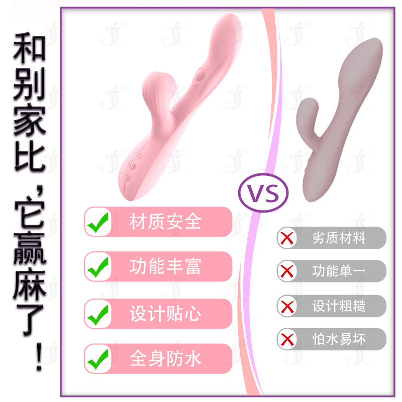 瀛嘉出口外贸亚马逊梦恋升级款