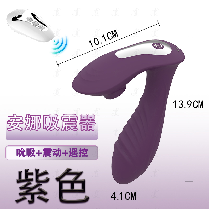 瀛嘉出口外贸亚马逊安娜吸震器