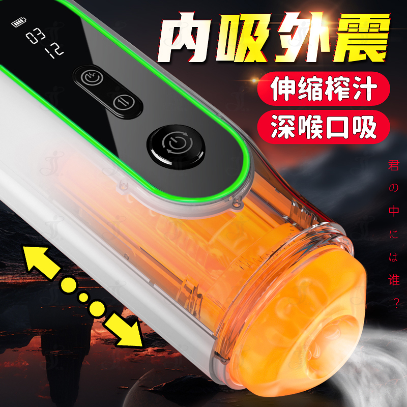 瀛嘉出口外贸亚马逊长江七号智能杯