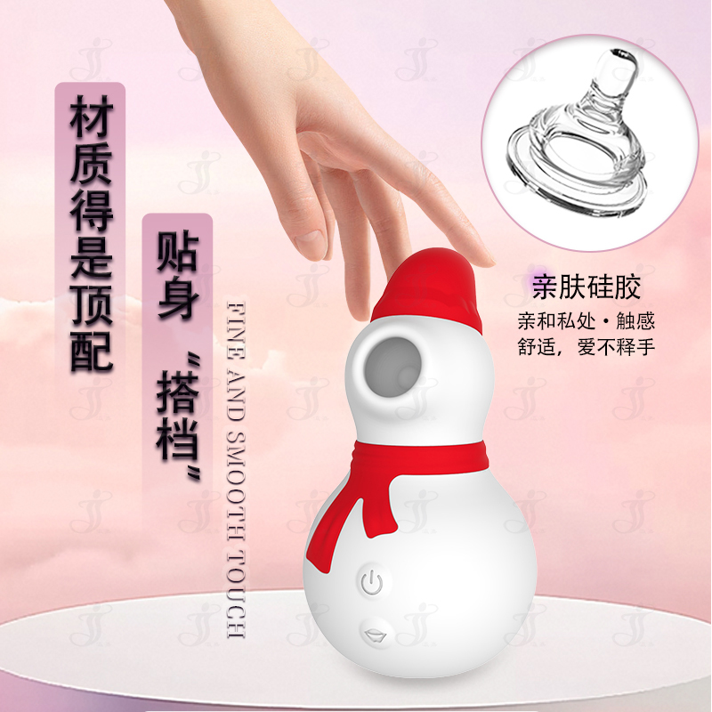 瀛嘉出口外贸亚马逊雪人吸吮器