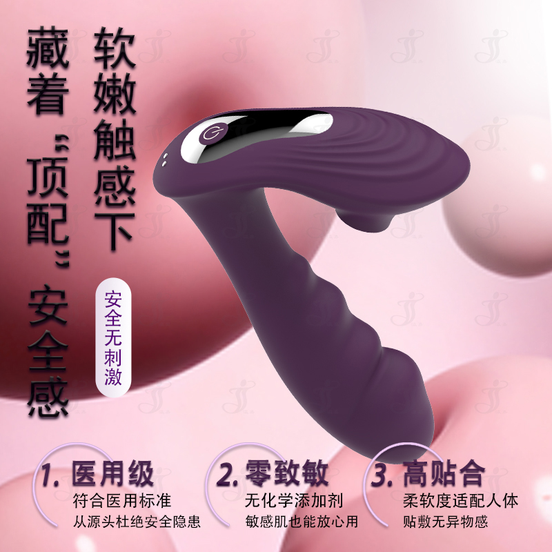 瀛嘉出口外贸亚马逊安吉拉吸吮棒