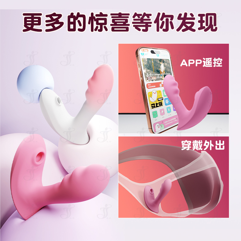 瀛嘉出口外贸亚马逊穿戴吮吸