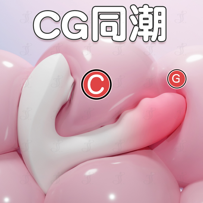 瀛嘉出口外贸亚马逊穿戴吮吸