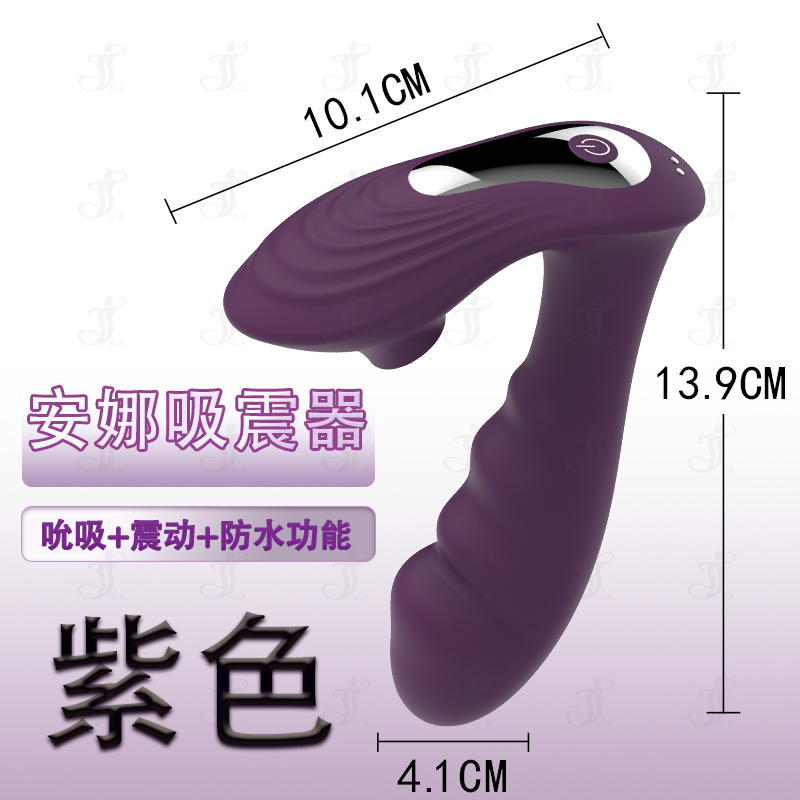 瀛嘉出口外贸亚马逊安吉拉吸吮棒