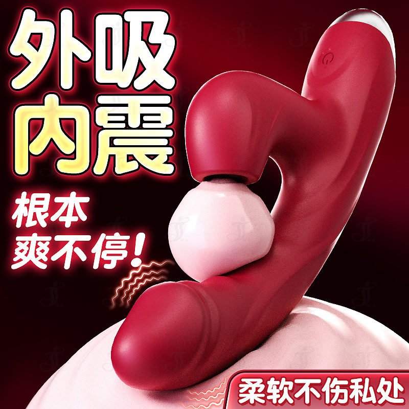 瀛嘉出口外贸亚马逊瑶爱二号