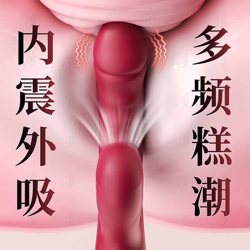 瀛嘉出口外贸亚马逊瑶爱二号