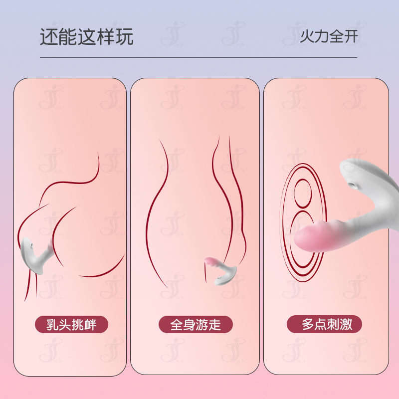 瀛嘉出口外贸亚马逊穿戴吮吸