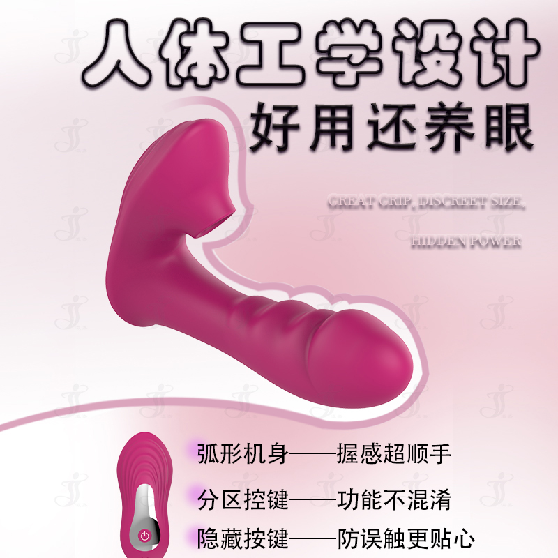 瀛嘉出口外贸亚马逊安吉拉吸吮棒