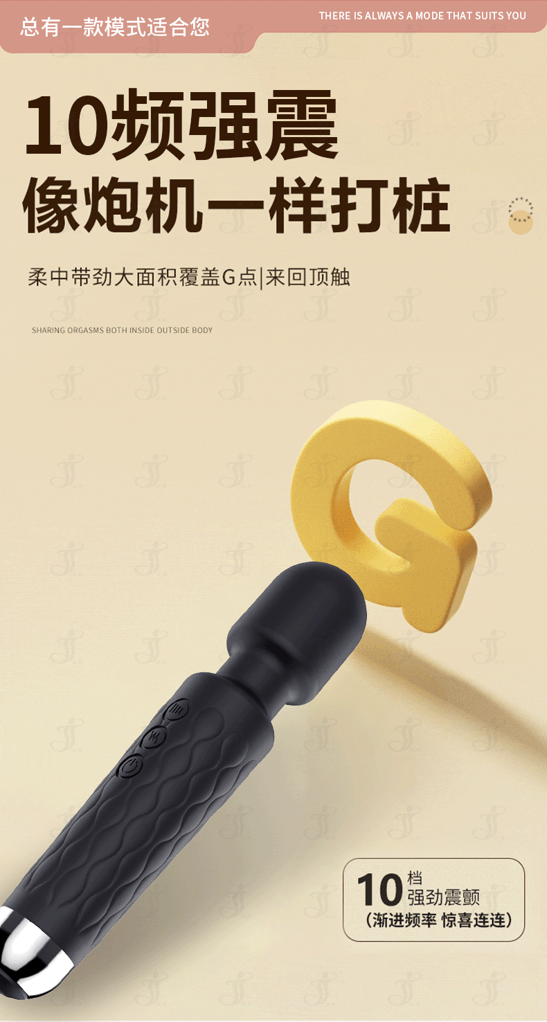 1758269605674949.gif 详情页_07.gif