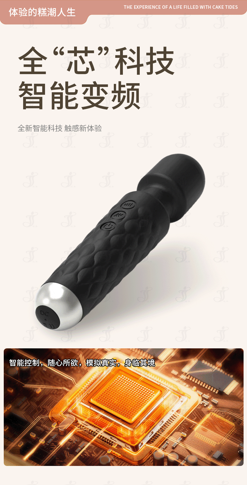 1758269619863982.gif 详情页_09.gif