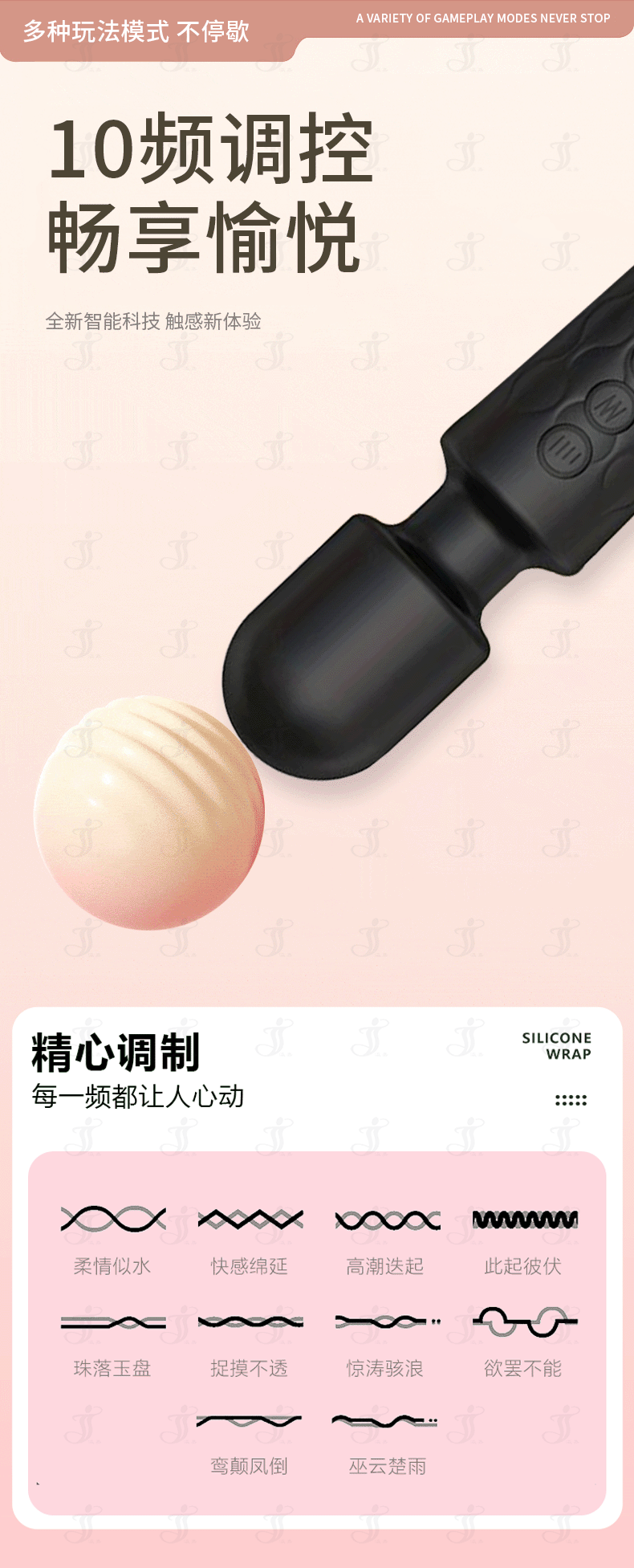 1758269633108345.gif 详情页_10.gif