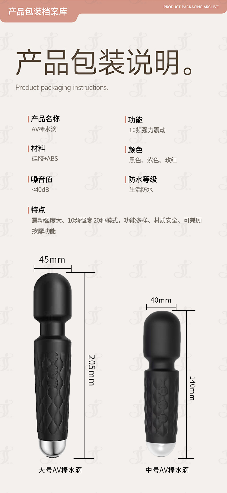 1758269701522801.jpg 详情页_18.jpg