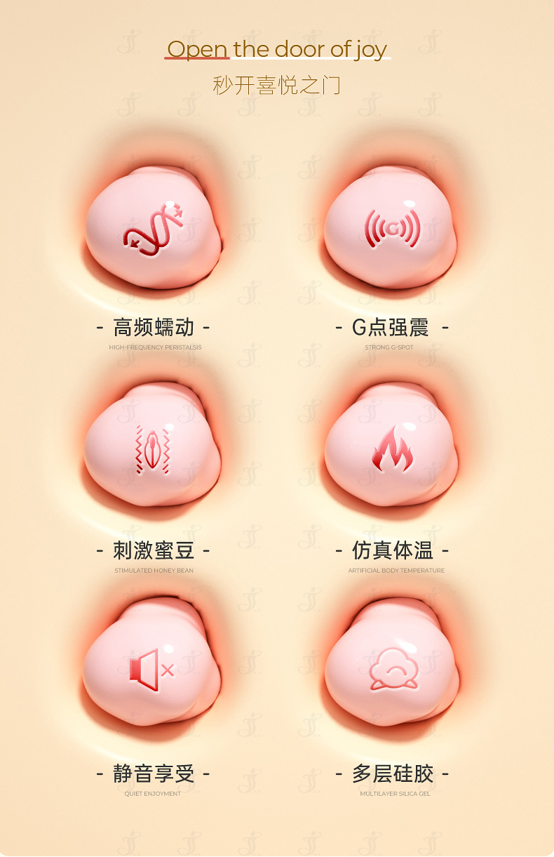 1759055419365334.jpg 蠕动震动棒_02.jpg