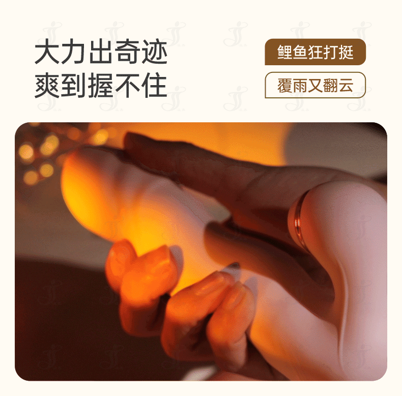 1759055426869534.gif 蠕动震动棒_04.gif