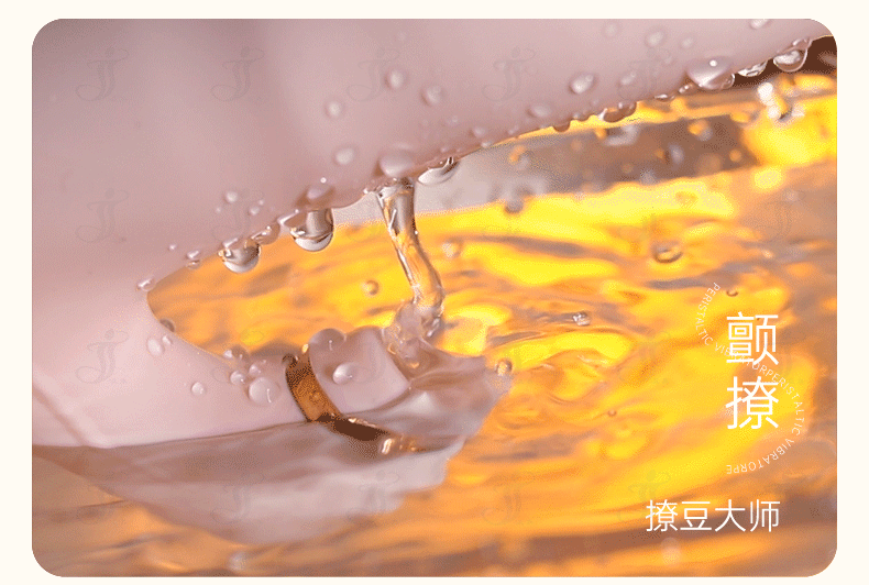 1759055436520053.gif 蠕动震动棒_07.gif