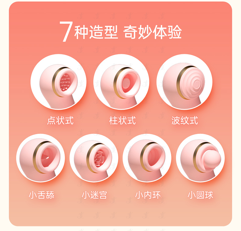 1759055440298067.jpg 蠕动震动棒_08.jpg