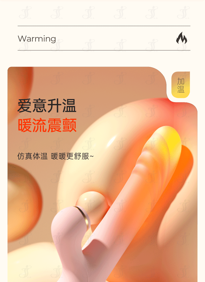 1759055468136656.gif 蠕动震动棒_12_01.gif