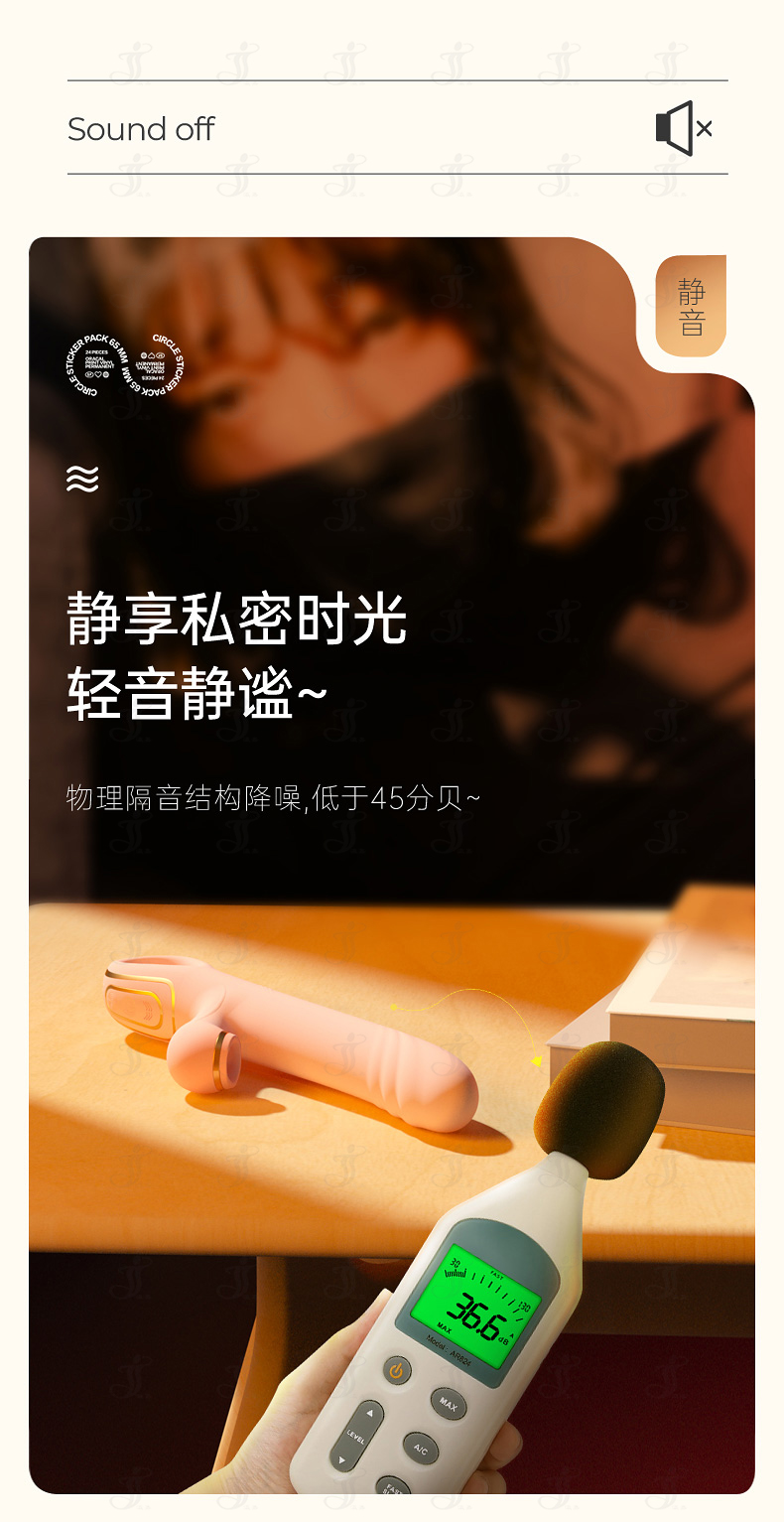 1759055478558609.jpg 蠕动震动棒_13.jpg