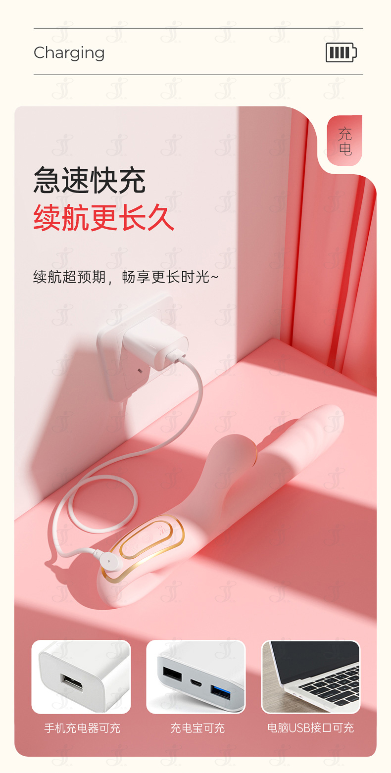 1759055487881860.jpg 蠕动震动棒_15.jpg