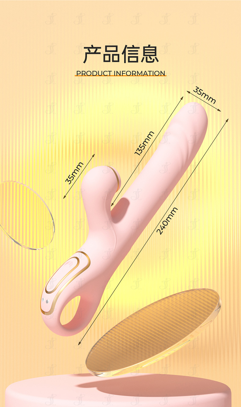 1759055491376914.jpg 蠕动震动棒_16.jpg