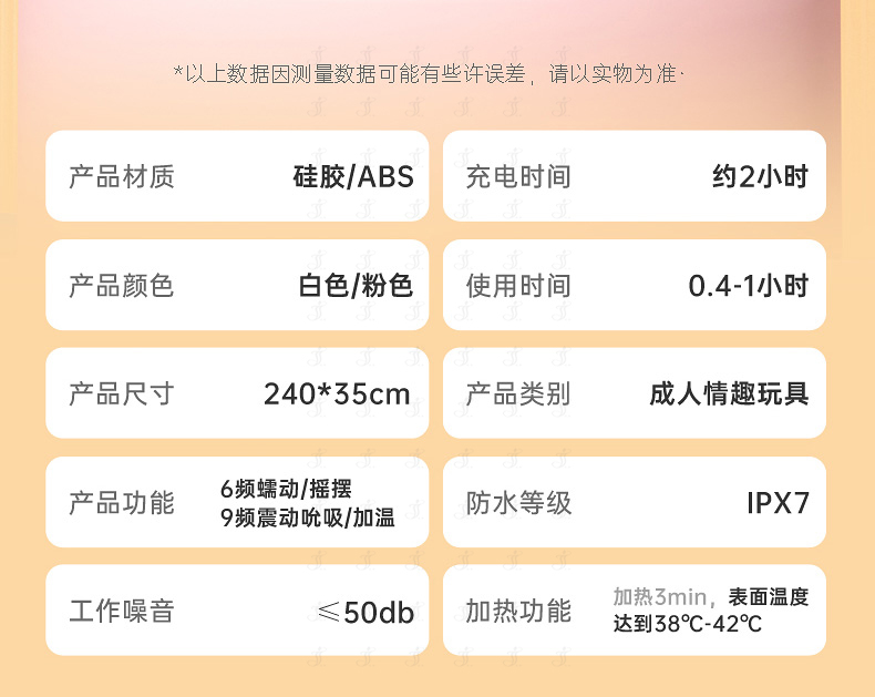 1759055494784888.jpg 蠕动震动棒_17.jpg