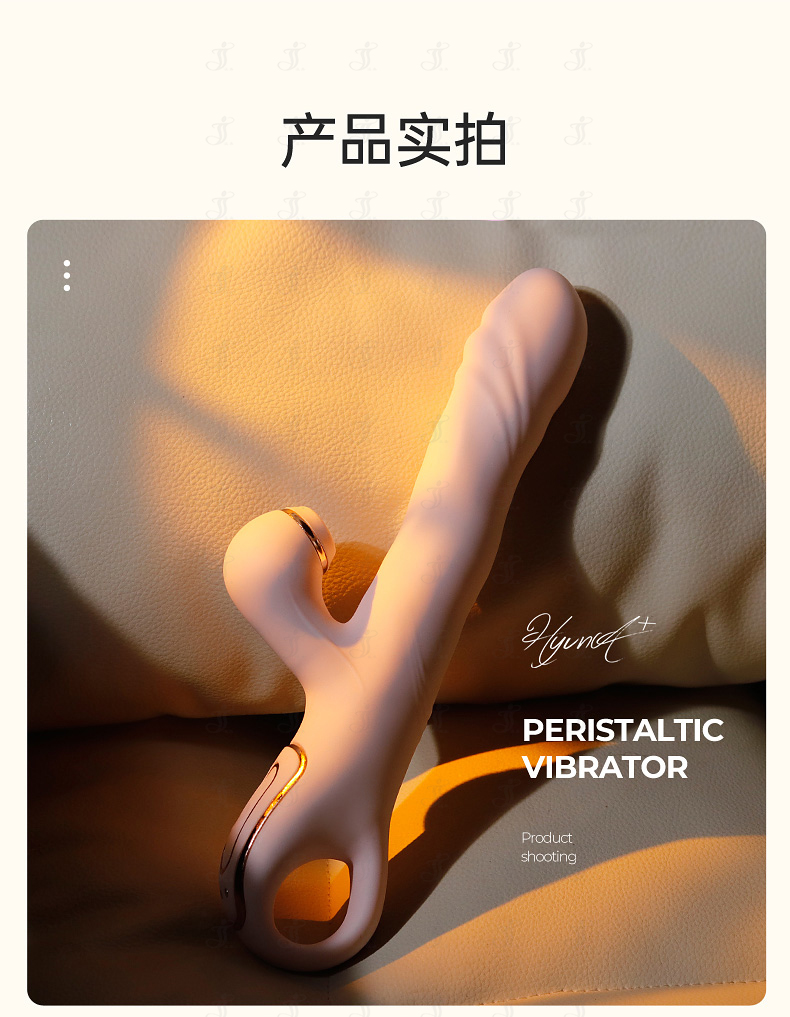 1759055501583462.jpg 蠕动震动棒_19.jpg