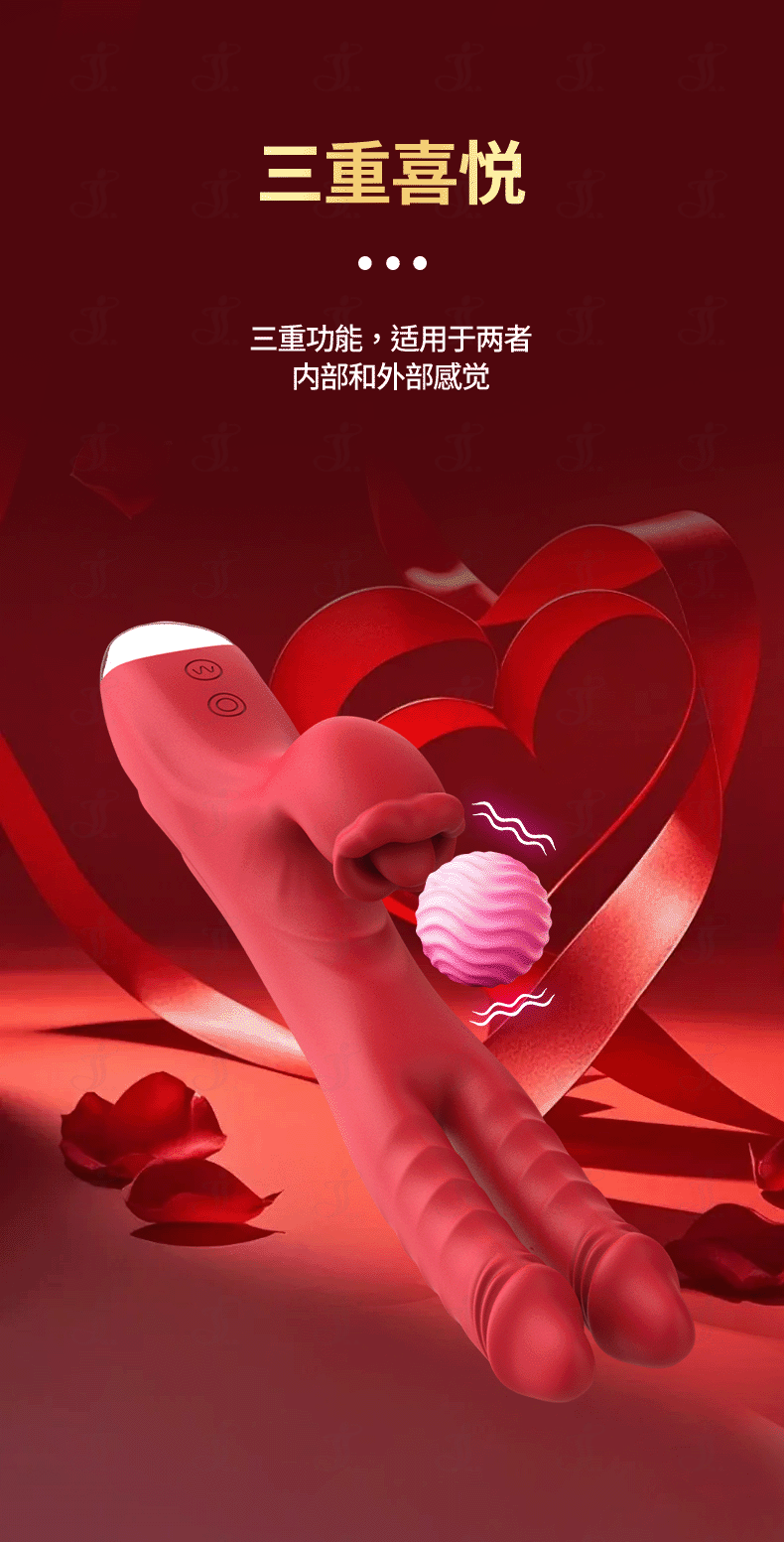 1759057393254883.gif 双笙中文_03.gif