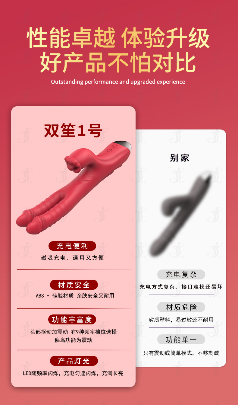 1759057430850458.jpg 双笙中文_08-2.jpg