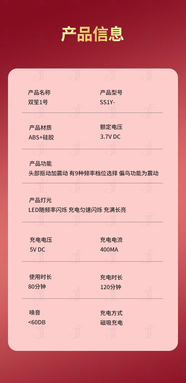 1759057451869552.jpg 双笙中文_12.jpg