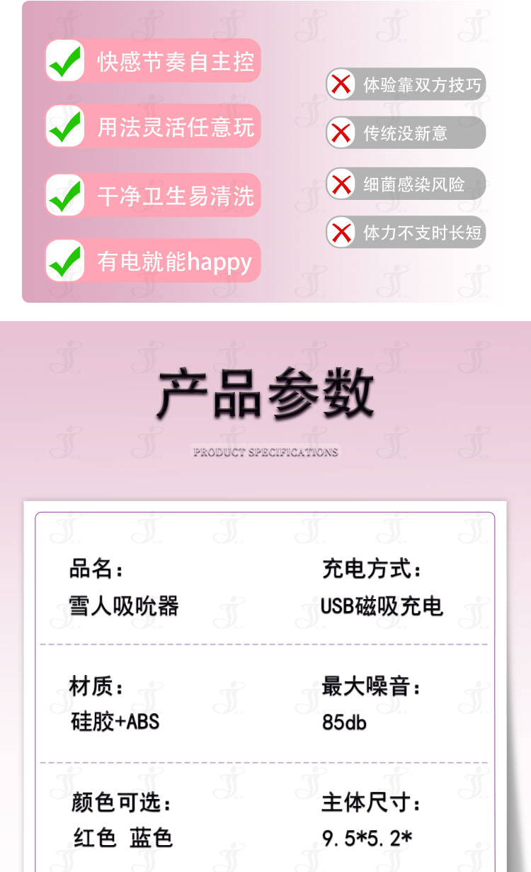 1760093674659589.jpg 详情_12.jpg